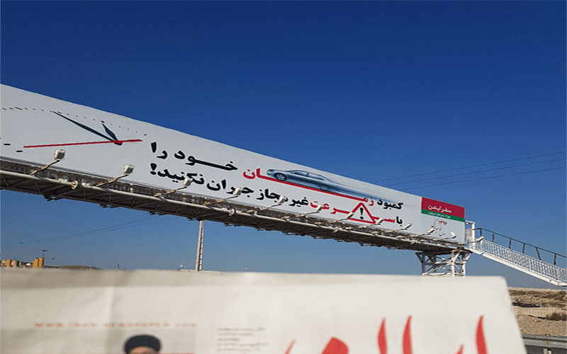 قم تهران تبلیغات پل هوایی بیلبورد سامسونگ 