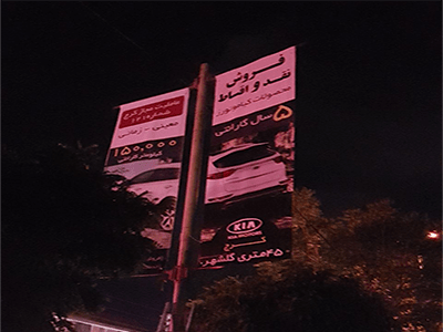 نصب لمپوست