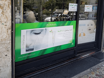 نصب استیکر بروی ام دی اف 