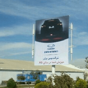 استرابورد چیست 