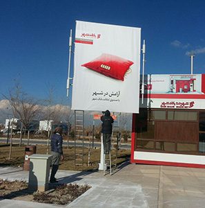 استرابورد نمایشگاه بین المللی