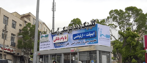 چنلیوم تبلیغ جدب کننده 