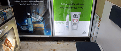 قیمت ساخت ونصب لایت باکس پلکسی داروخانه ها 