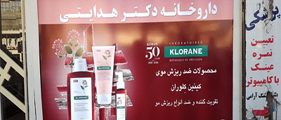 قیمت ساخت لایت باکس با ال ای دی 