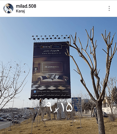 بیلبورد چیست 
