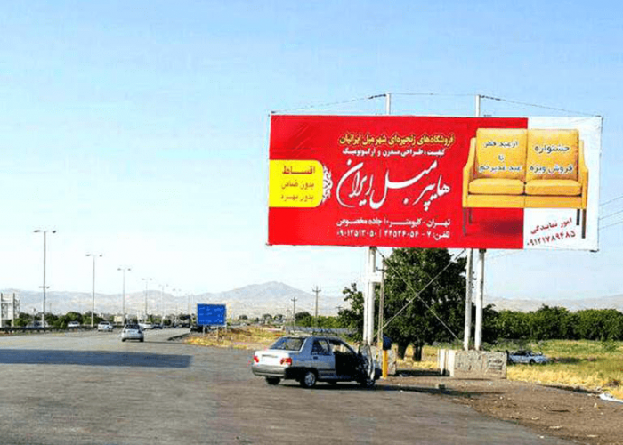 نصب بنر بیلبورد در قم وسلفچگان