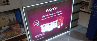 نمونه کار لایت باکس پلکسی 
