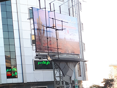 بنر راچگونه نصب  کنیم 