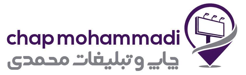 لوگو-محمدی