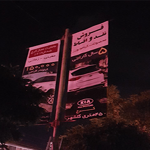 نصب لمپوست