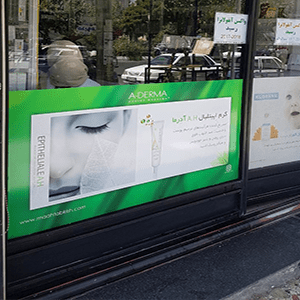 نصب استیکر در کرج