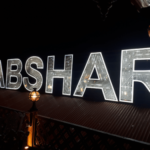 نصب چنلیوم ساخت لایت باکس