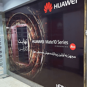 نصب استیکر در کرج