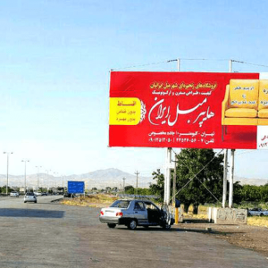 نصب بنر بیلبورد در قم وسلفچگان